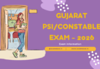 गुजरात PSI/Constable परीक्षा 2026 — सम्पूर्ण जानकारी